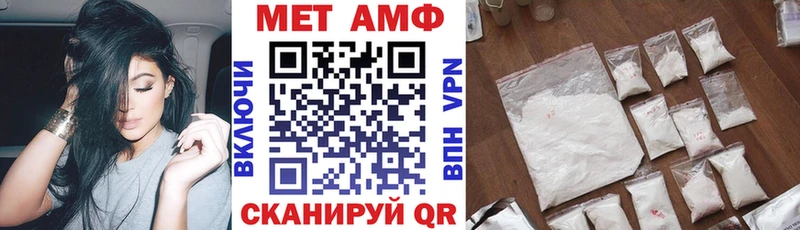 shop телеграм купить закладку Волгоград АМФ VHQ