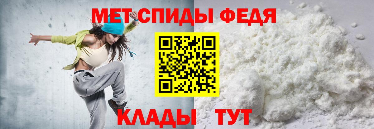 АМФЕТАМИН  Вход с VPN  Волгоград  Амфетамин 98% 