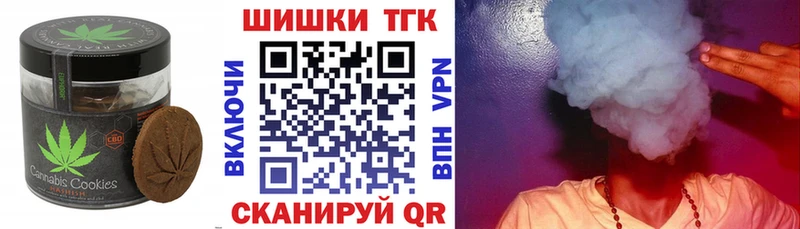 Canna-Cookies марихуана  MEGA зеркало  Волгоград 