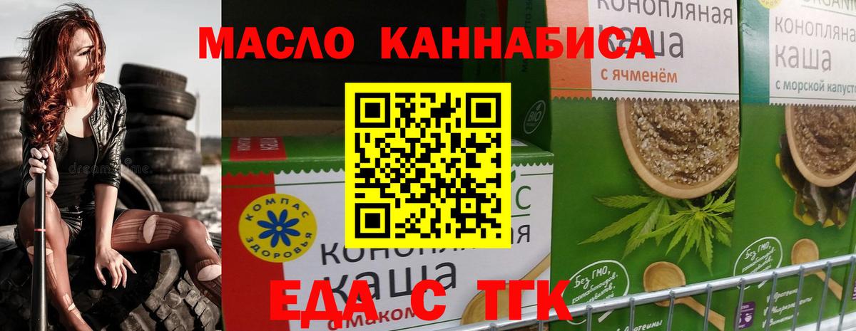 Canna-Cookies марихуана Волгоград