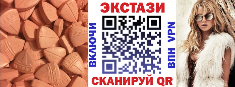 это формула Волгоград Экстази TESLA ОМГ ОМГ как зайти
