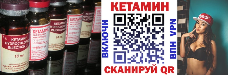 ОМГ ОМГ ССЫЛКА  Волгоград  Кетамин ketamine 