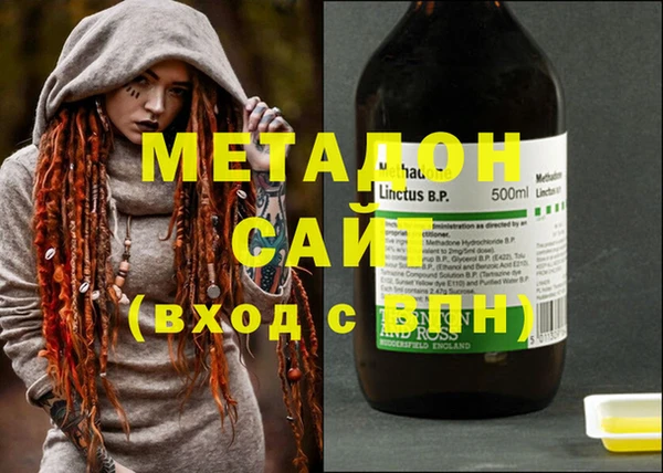 мефедрон Струнино