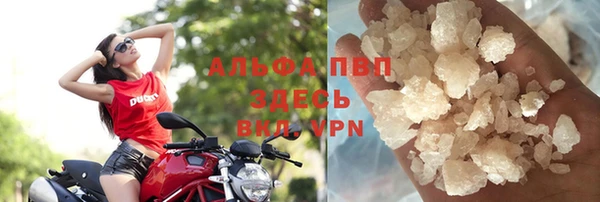 альфа пвп VHQ Арсеньев