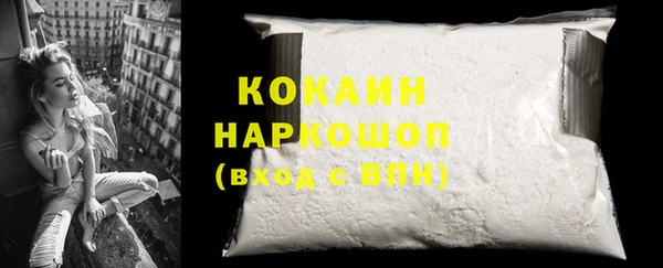 альфа пвп VHQ Арсеньев