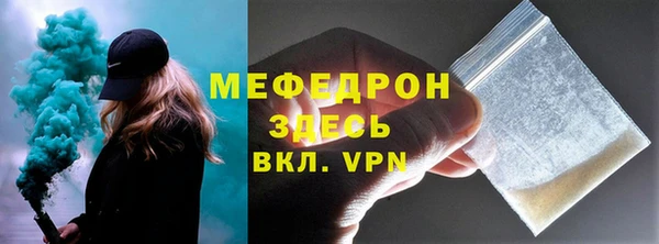 mdpv Баксан