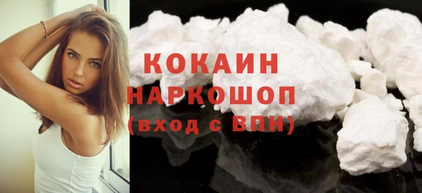 альфа пвп VHQ Арсеньев