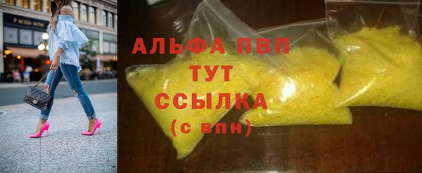 гидропоника Балахна