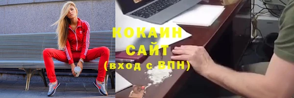альфа пвп VHQ Арсеньев