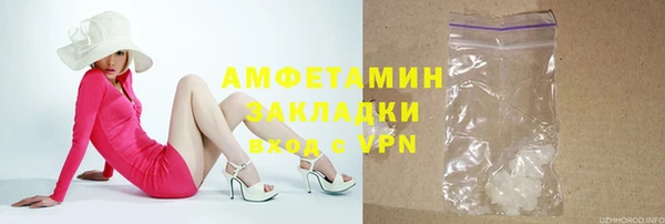 альфа пвп VHQ Арсеньев