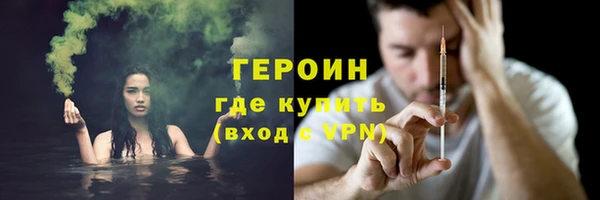 гидропоника Балахна