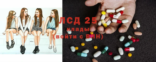 марки lsd Армянск