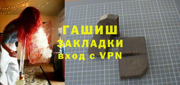 альфа пвп VHQ Арсеньев