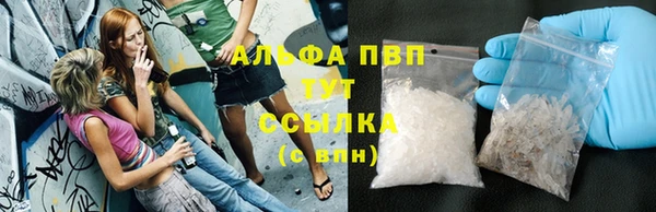 марки lsd Армянск
