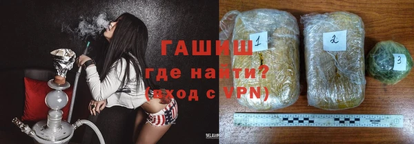 альфа пвп VHQ Арсеньев