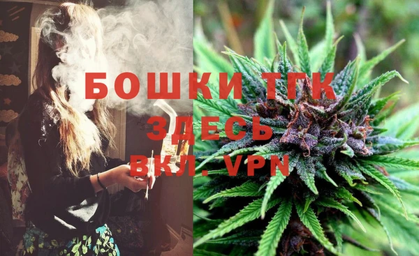 гидропоника Балахна