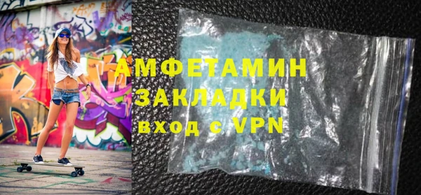 альфа пвп VHQ Арсеньев