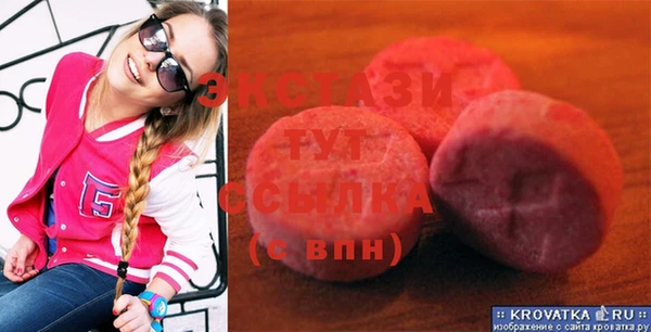 меф Балабаново