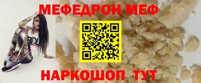 прущая мука Можайск