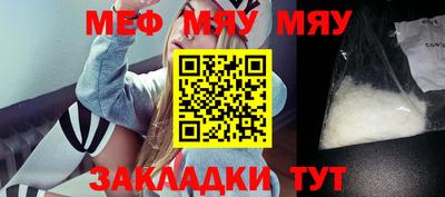 прущий лед Моздок