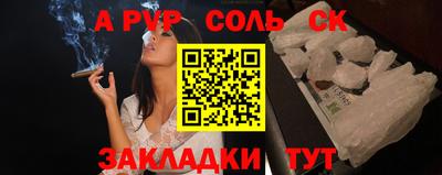 прущий лед Моздок