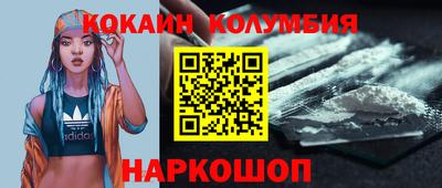 прущий лед Моздок