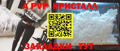 прущая мука Можайск