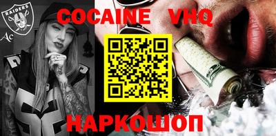 прущая мука Можайск