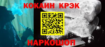 прущий лед Моздок