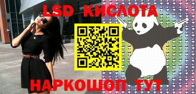 прущий лед Моздок