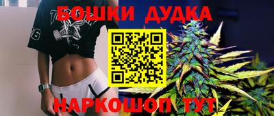 гашишное масло Кинель