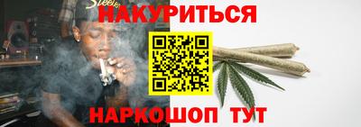 прущий лед Моздок