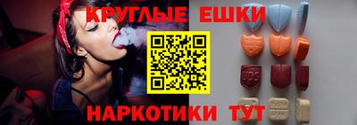 прущий лед Моздок