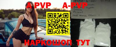прущий лед Моздок