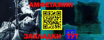 прущая мука Можайск