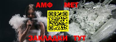 прущая мука Можайск
