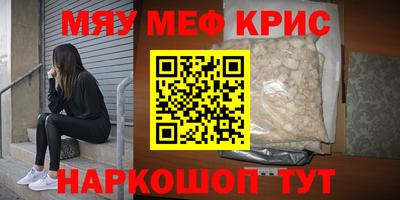 прущий лед Моздок