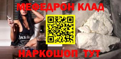 прущий лед Моздок