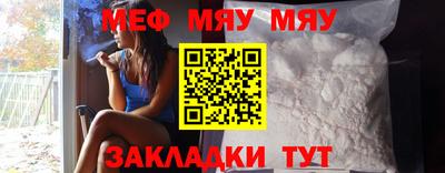 прущий лед Моздок