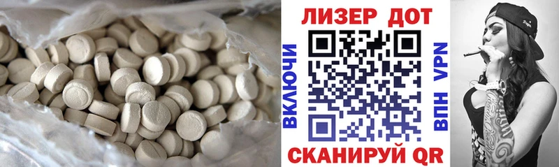цены наркотик  Волгоград  LSD-25 экстази кислота 