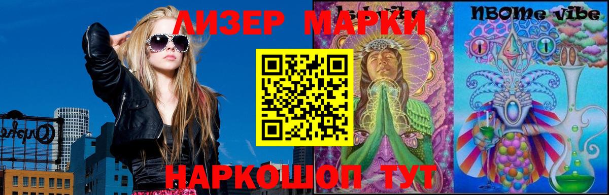 hydra как зайти  ЛСД экстази кислота  LSD-25 экстази  ЛСД экстази ecstasy  Вход с VPN  Волгоград 