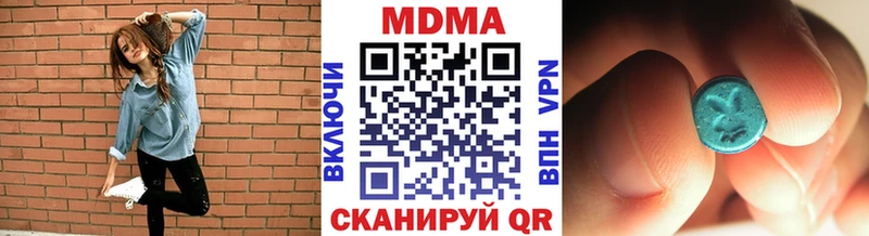продажа наркотиков  Волгоград  МДМА VHQ 