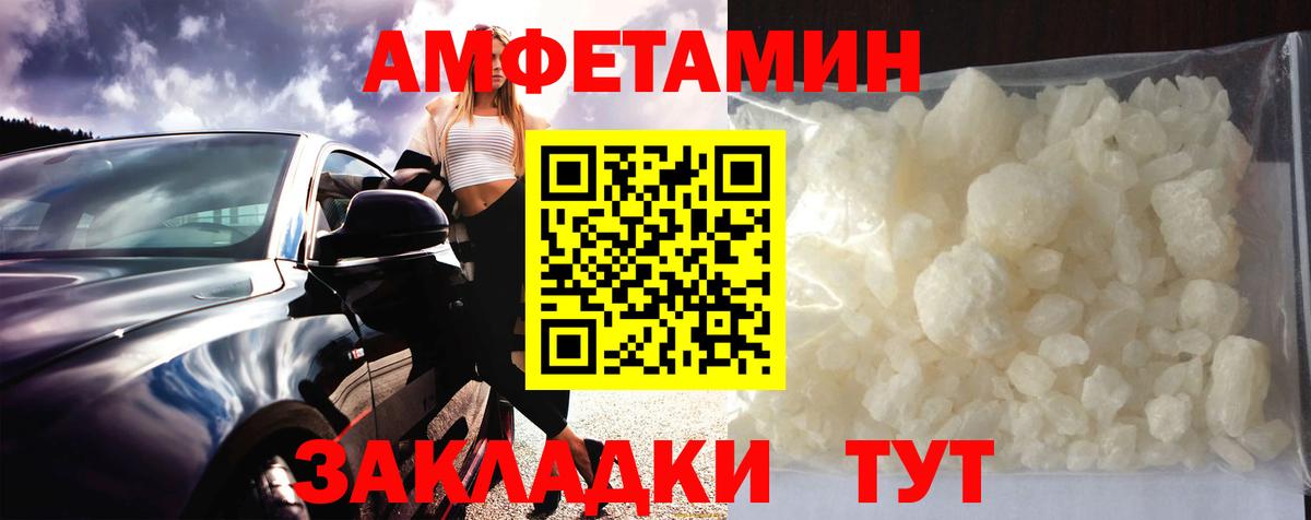 Первитин Декстрометамфетамин 99.9% Волгоград