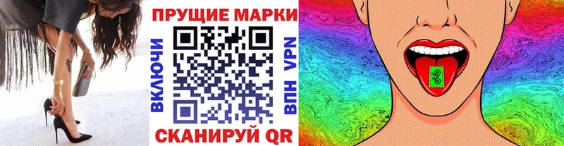 купить наркотик  Волгоград  Марки NBOMe 1,8мг 