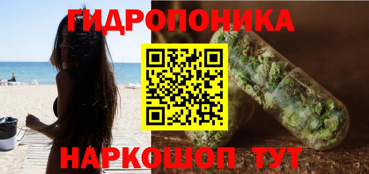 Волгоград  Каннабис VHQ  Вход с VPN  МАРИХУАНА план 
