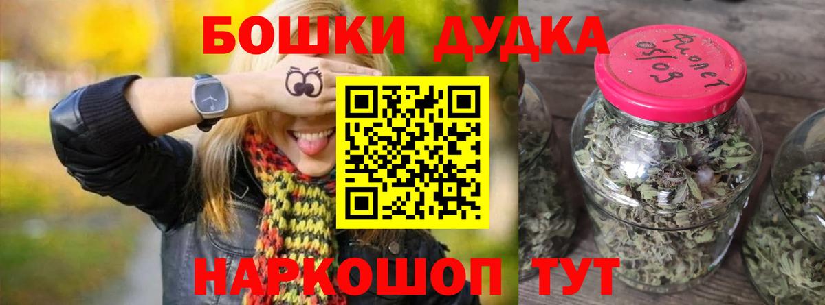 Шишки марихуана ГИДРОПОН Волгоград